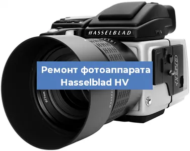 Чистка матрицы на фотоаппарате Hasselblad HV в Нижнем Новгороде
